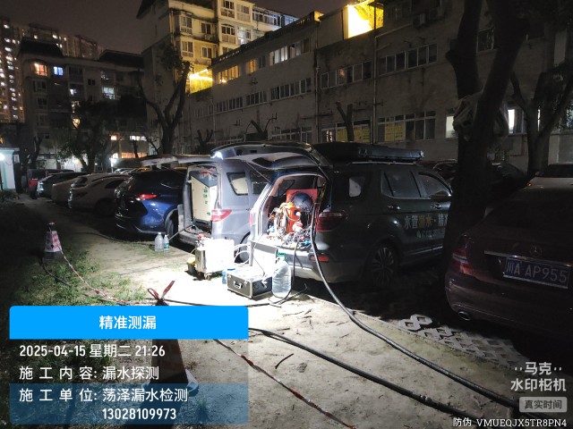 平山本地消防水管漏水检测维修公司电话